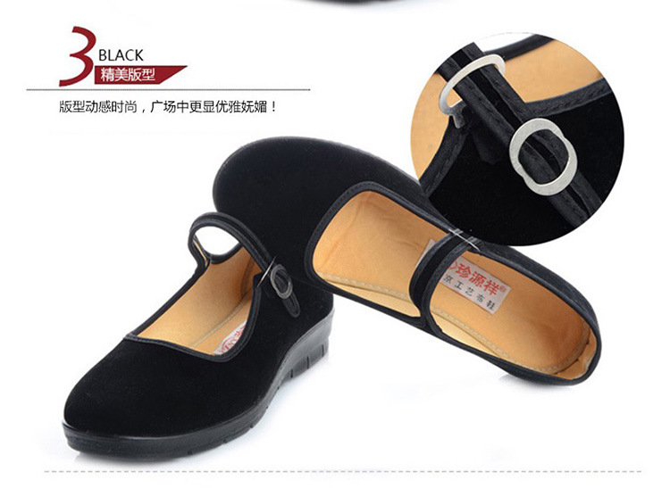Beijing Cloth Shoes Women's Work Shoes Soft Bottom Hotel Black Cloth Shoes Flat Heel Square Dancing Shoes Flat Mom Shoes Beijing Cloth Shoes Women's Work Shoes Soft Bottom Hotel Black Cloth Shoes Flat Heel Square Dancing Shoes Flat Mom Shoes