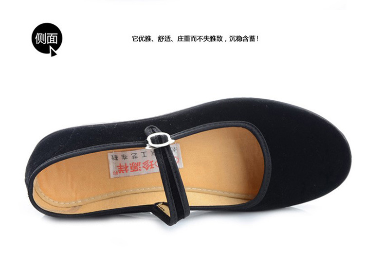 Beijing Cloth Shoes Women's Work Shoes Soft Bottom Hotel Black Cloth Shoes Flat Heel Square Dancing Shoes Flat Mom Shoes Beijing Cloth Shoes Women's Work Shoes Soft Bottom Hotel Black Cloth Shoes Flat Heel Square Dancing Shoes Flat Mom Shoes