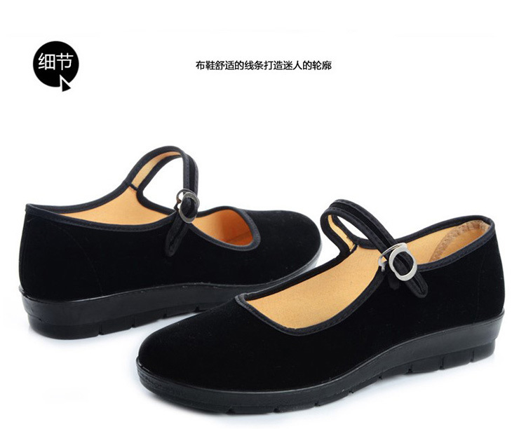 Beijing Cloth Shoes Women's Work Shoes Soft Bottom Hotel Black Cloth Shoes Flat Heel Square Dancing Shoes Flat Mom Shoes Beijing Cloth Shoes Women's Work Shoes Soft Bottom Hotel Black Cloth Shoes Flat Heel Square Dancing Shoes Flat Mom Shoes