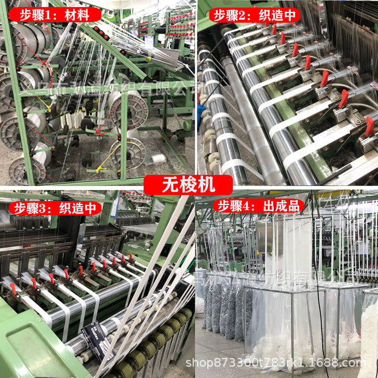 1.5 Cm-2cm Nylon Spandex Flat Edge Shoes Elastic Edge Taping Machine Heel Edge Band Non-Hook Elastic Band 1.5 Cm-2cm Nylon Spandex Flat Edge Shoes Elastic Edge Taping Machine Heel Edge Band Non-Hook Elastic Band