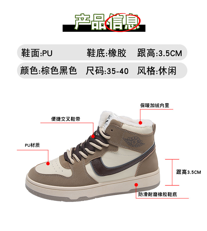 2021 Winter New Flat Heel Front Lace-up Daily round Toe Gray High-Top Artificial Fur Women's Shoes Color Matching Warm Casual Shoes