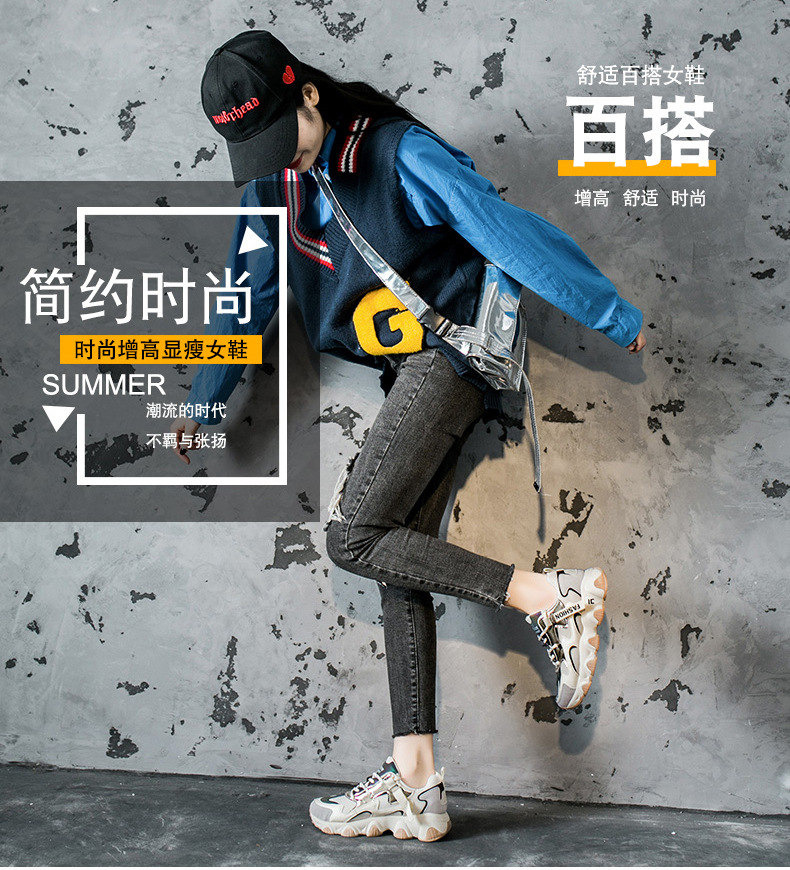 Dad Shoes Women's 2021 Spring New Breathable Versatile Korean Sports Shoes Women Ins Student Running Shoes Fl7005