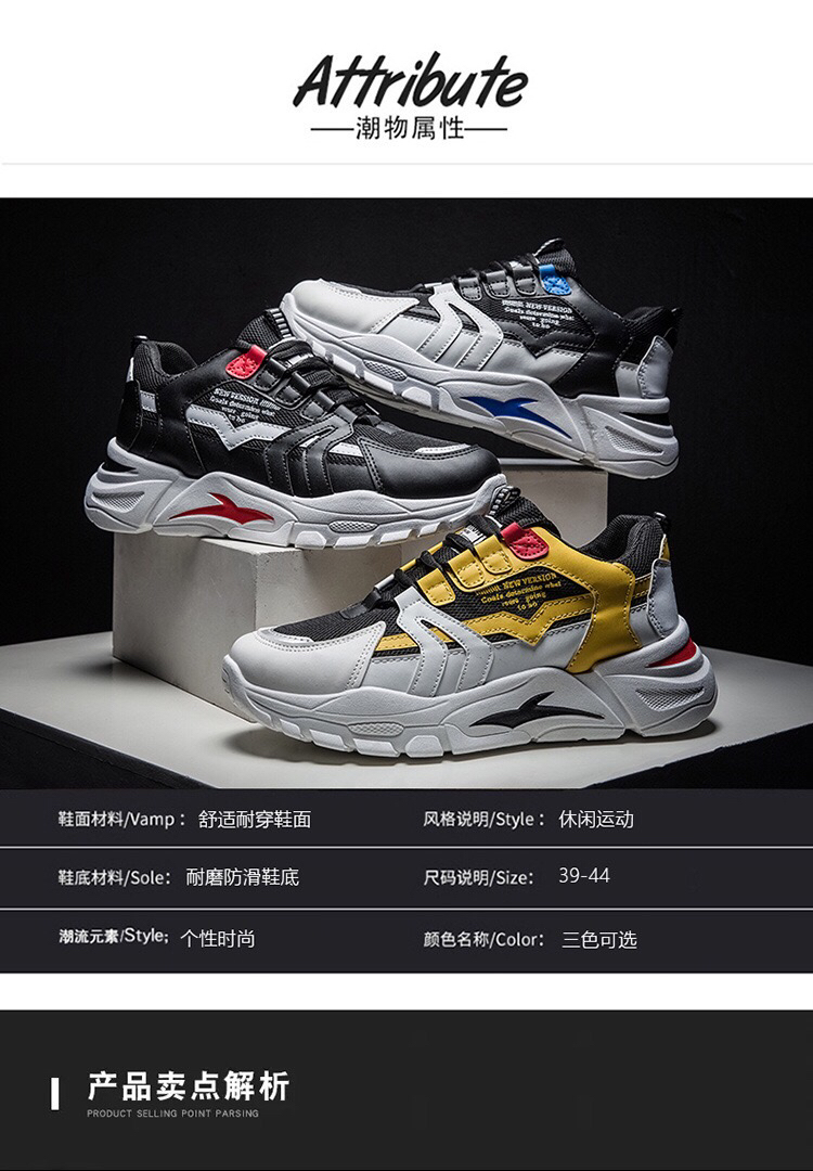 2020 Spring Korean Sports Shoes Trendy All-Match Men's Shoes Platform Running Shoes