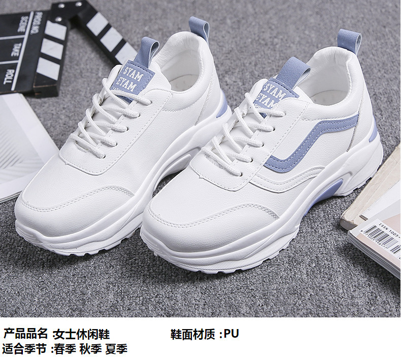2021 Spring and Summer New Sports Shoes Women's Ins Popular Net Red Platform Height Increasing Fashion Korean Style Students' Shoes White Shoes