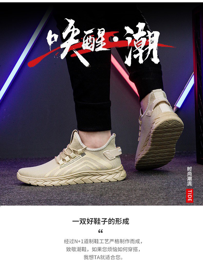 New 2020 Flying Woven Shoes Men's Shoes Breathable Coconut Low-Top Men's Casual Shoes Sports Shoes Running Shoes Internet Hot Shoes New 2020 Flying Woven Shoes Men's Shoes Breathable Coconut Low-Top Men's Casual Shoes Sports Shoes Running Shoes Internet Hot Shoes