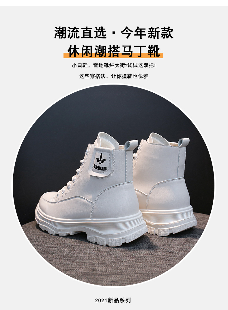 Sports Shoes for Women 2021autumn New Lace-up Platform Breathable Mesh Red Fashion Student Casual Running Shoes Pumps