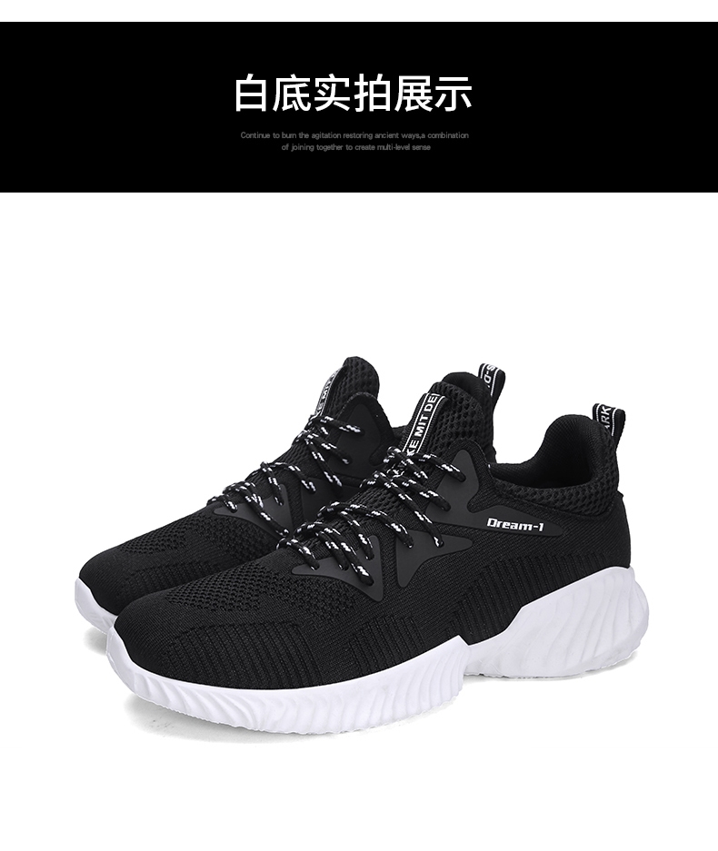 Alfa little coconut ins dad shoes sports shoes fashion shoes men&#039;s shoes Korean version fly knit shoes