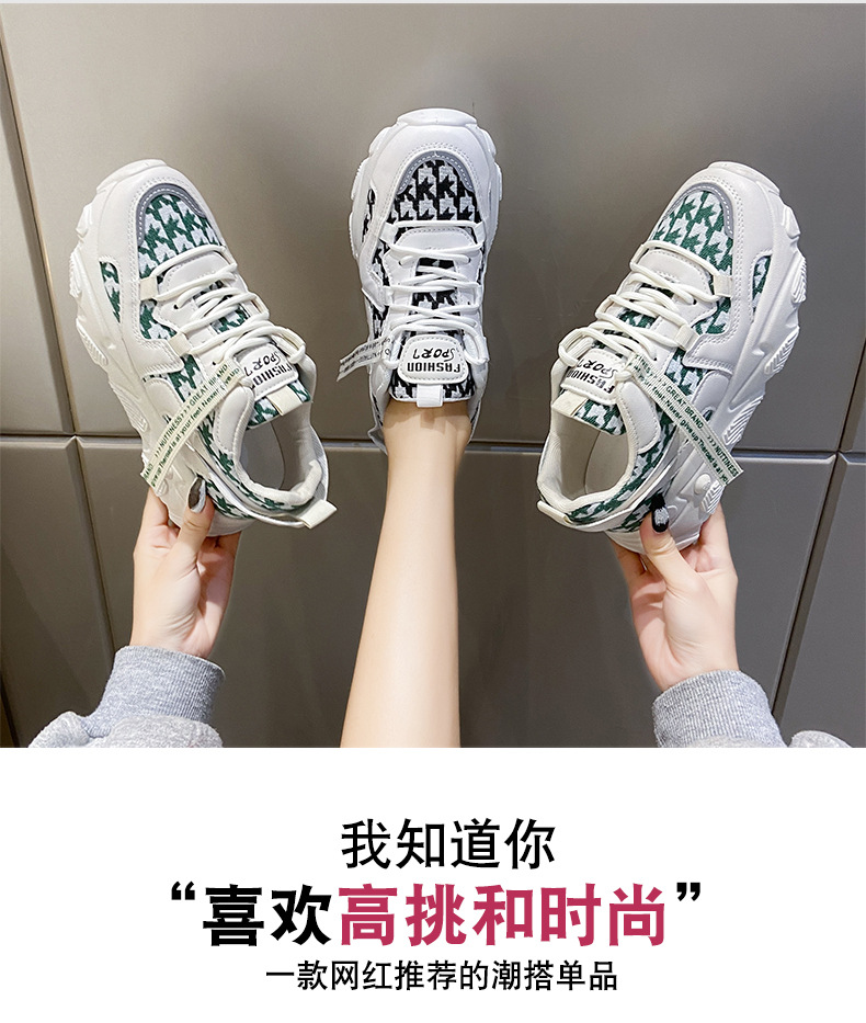Dad Shoes Women's Online Influencer Fashion Autumn New Korean Style Casual Platform Running Sports Shoes Ins Fashion