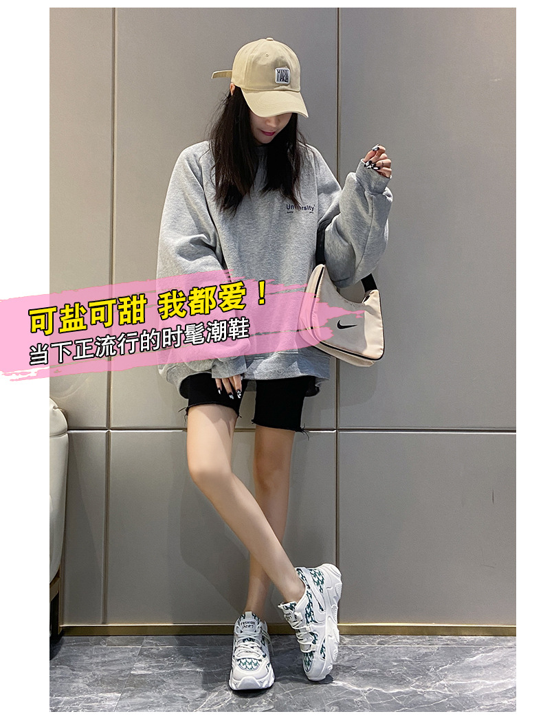 Dad Shoes Women's Online Influencer Fashion Autumn New Korean Style Casual Platform Running Sports Shoes Ins Fashion