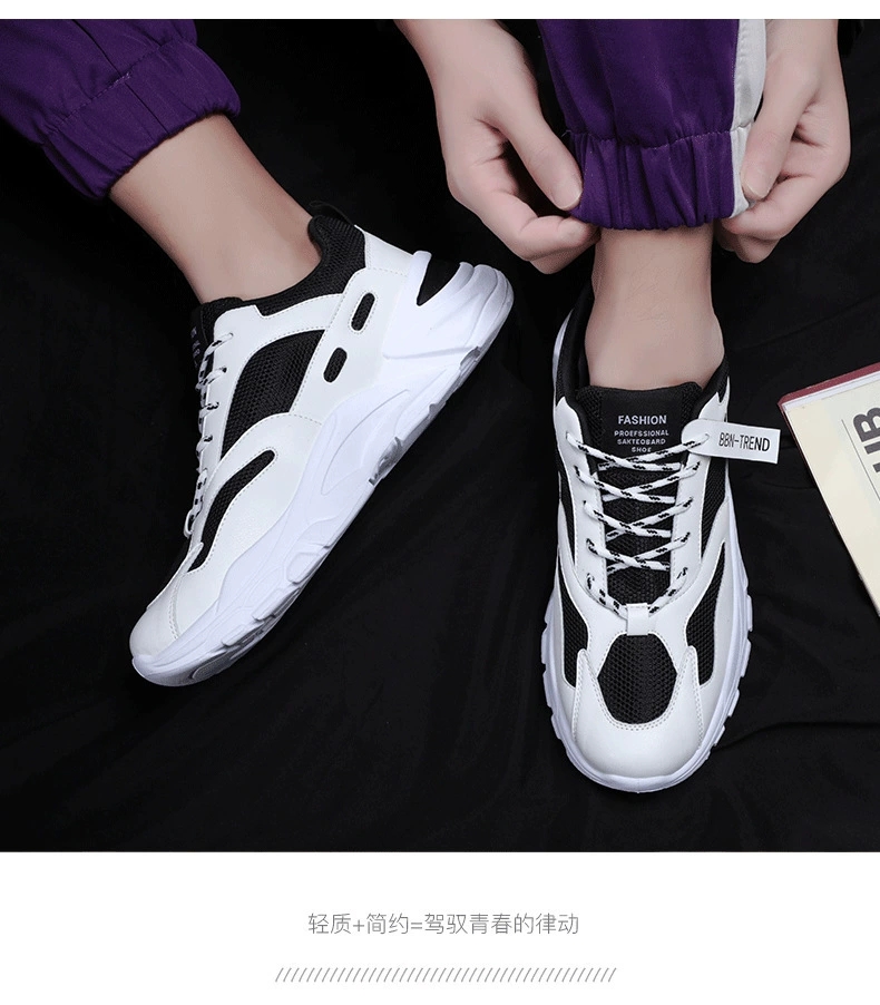 2021 Spring New Men&#039;s Shoes Korean Style Fashionable Student Versatile Shoes Men&#039;s Casual Fashionable Sports Shoes Men&#039;s Dad Shoes