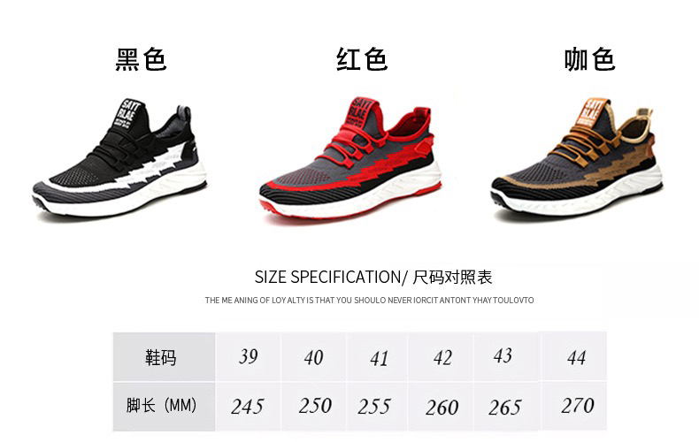 New 2020 Flying Woven Shoes Men's Shoes Breathable Coconut Low-Top Men's Casual Shoes Sports Shoes Running Shoes Internet Hot Shoes New 2020 Flying Woven Shoes Men's Shoes Breathable Coconut Low-Top Men's Casual Shoes Sports Shoes Running Shoes Internet Hot Shoes