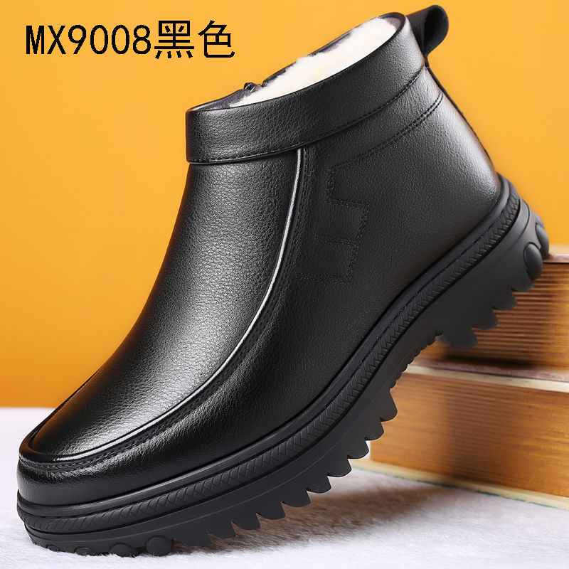 Cotton Shoes Men's Leather Shoes Winter Fleece-Lined High-Top Men's Shoes Thickened Wool Leather Middle-Aged and Elderly Dad Warm Shoes Cotton Shoes Men's Leather Shoes Winter Fleece-Lined High-Top Men's Shoes Thickened Wool Leather Middle-Aged and Elderly Dad Warm Shoes