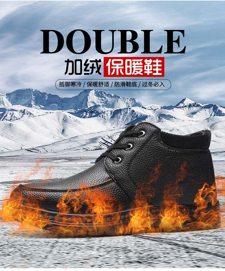 Winter Men's Cotton-Padded Shoes Fleece-Lined Thickened Real Wool Lace-up Cotton-Padded Leather Shoes Online Men's Antiskid Shoe Winter Men's Cotton-Padded Shoes Fleece-Lined Thickened Real Wool Lace-up Cotton-Padded Leather Shoes Online Men's Antiskid Shoe