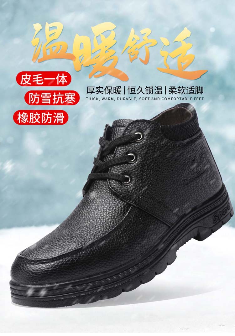 Winter Men's Cotton-Padded Shoes Fleece-Lined Thickened Real Wool Lace-up Cotton-Padded Leather Shoes Online Men's Antiskid Shoe Winter Men's Cotton-Padded Shoes Fleece-Lined Thickened Real Wool Lace-up Cotton-Padded Leather Shoes Online Men's Antiskid Shoe