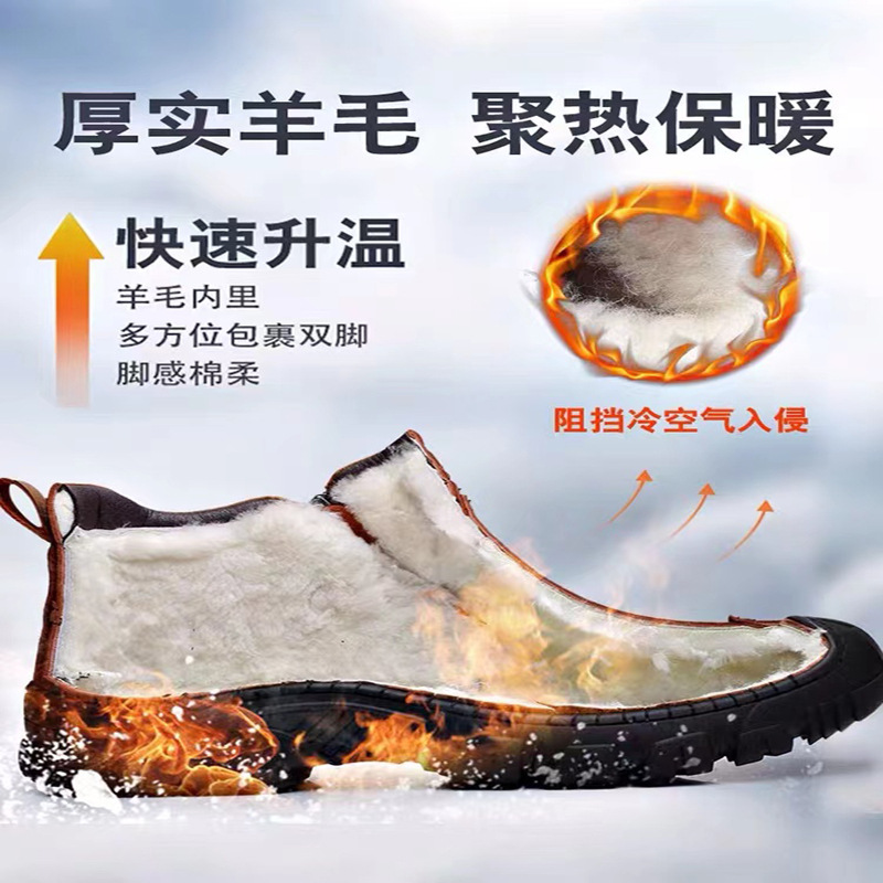 Winter Men&#039;s Cotton-Padded Shoes Fleece-Lined Thickened Real Wool Lace-up Cotton-Padded Leather Shoes Online Men&#039;s Antiskid Shoe