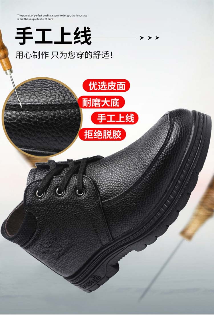 Winter Men's Cotton-Padded Shoes Fleece-Lined Thickened Real Wool Lace-up Cotton-Padded Leather Shoes Online Men's Antiskid Shoe Winter Men's Cotton-Padded Shoes Fleece-Lined Thickened Real Wool Lace-up Cotton-Padded Leather Shoes Online Men's Antiskid Shoe