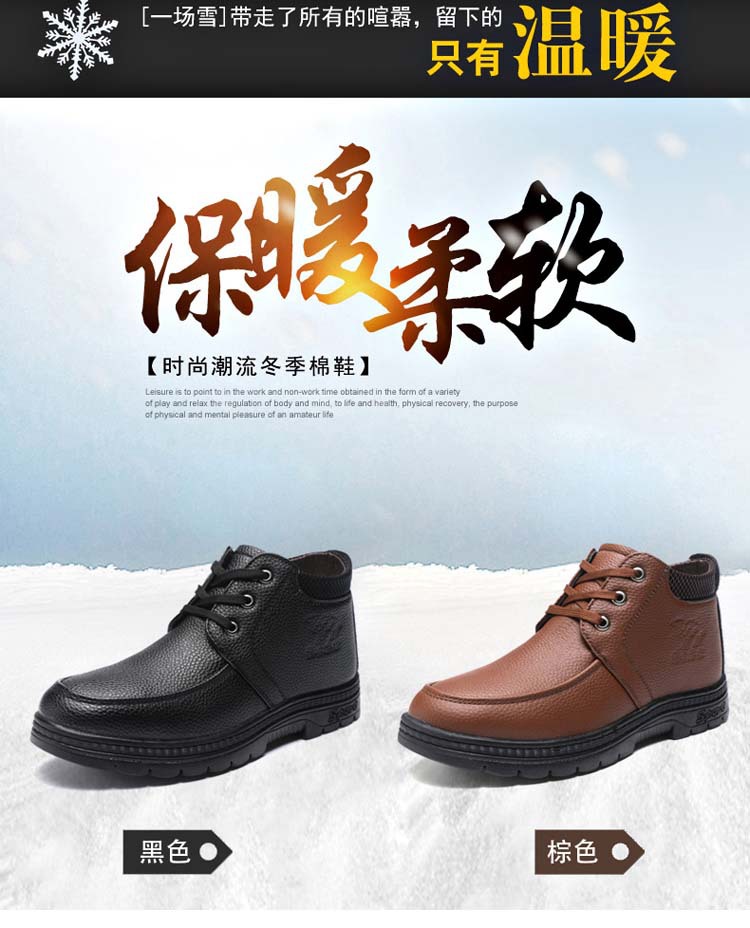 Winter Men's Cotton-Padded Shoes Fleece-Lined Thickened Real Wool Lace-up Cotton-Padded Leather Shoes Online Men's Antiskid Shoe Winter Men's Cotton-Padded Shoes Fleece-Lined Thickened Real Wool Lace-up Cotton-Padded Leather Shoes Online Men's Antiskid Shoe
