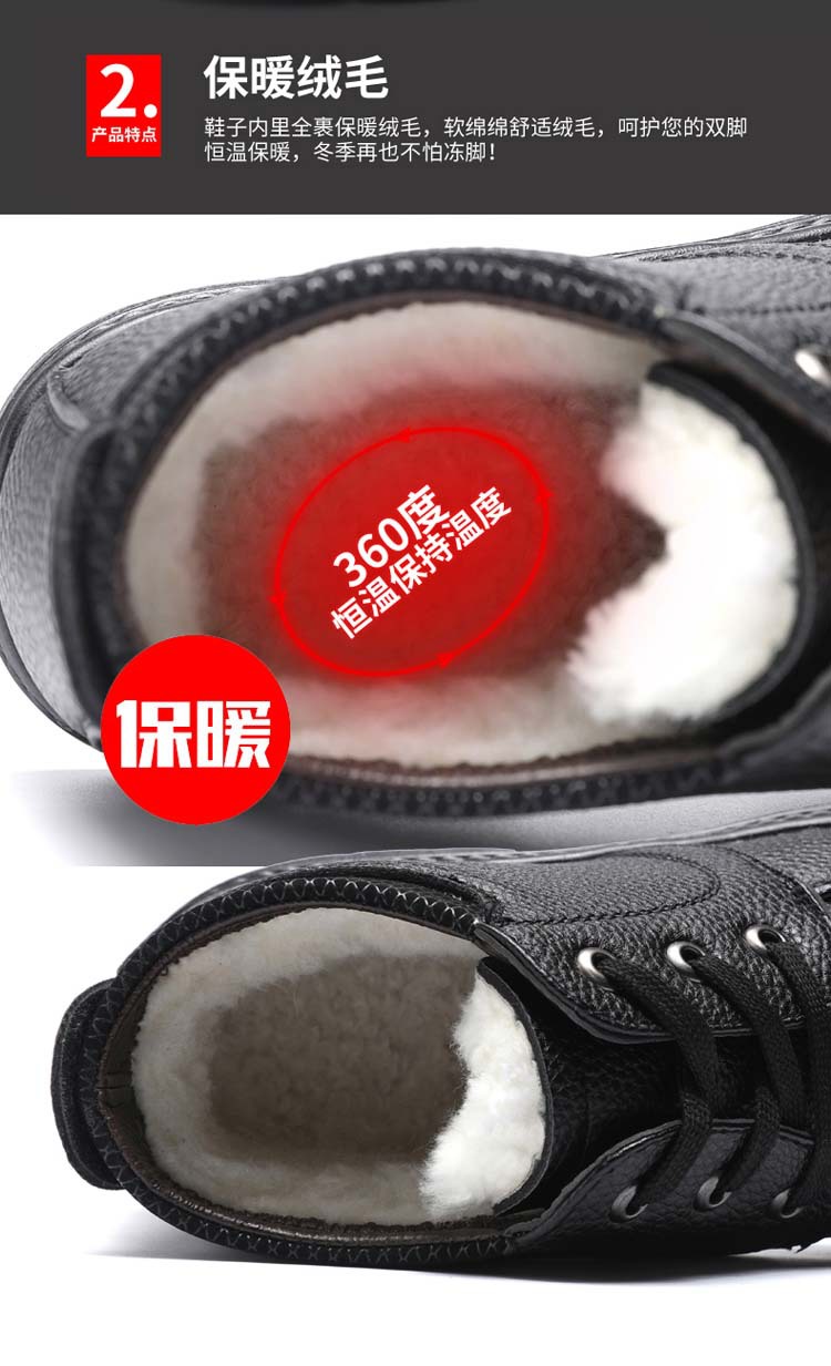 Winter Men's Cotton-Padded Shoes Fleece-Lined Thickened Real Wool Lace-up Cotton-Padded Leather Shoes Online Men's Antiskid Shoe Winter Men's Cotton-Padded Shoes Fleece-Lined Thickened Real Wool Lace-up Cotton-Padded Leather Shoes Online Men's Antiskid Shoe