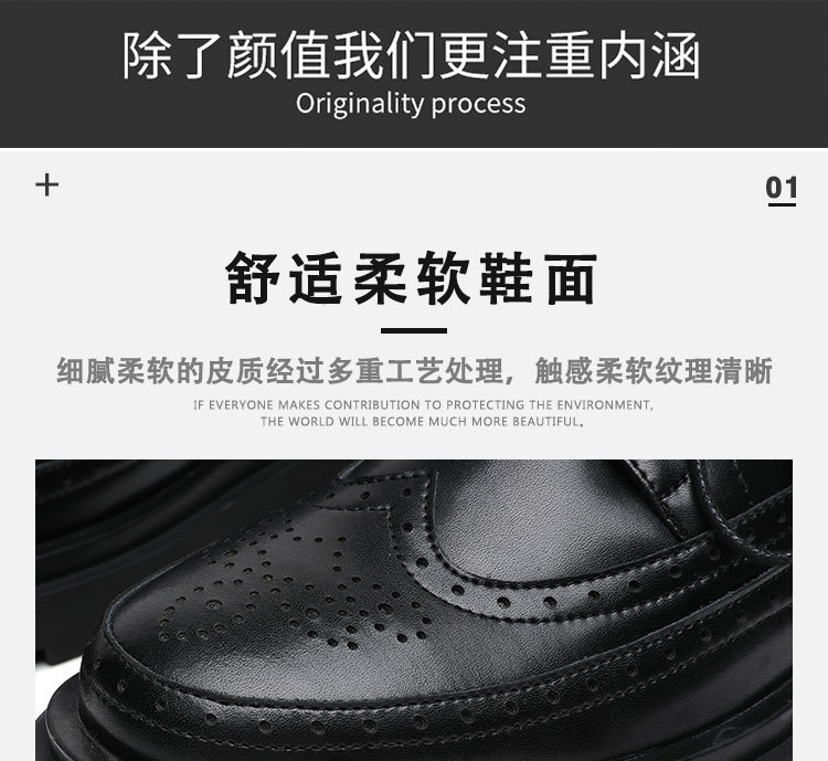 New Autumn British Trend All-Match Leather Shoes Brogue Bridegroom Casual Shoes 86260-T New Autumn British Trend All-Match Leather Shoes Brogue Bridegroom Casual Shoes 86260-T