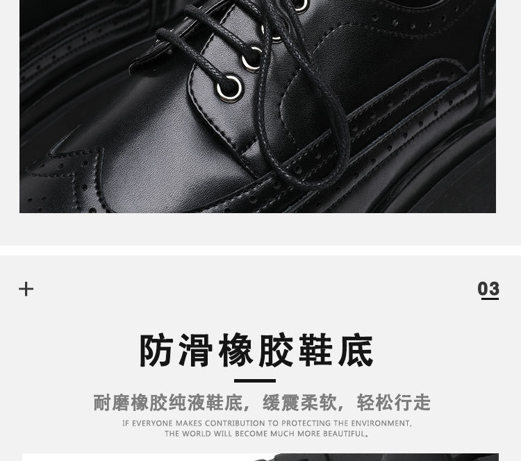 New Autumn British Trend All-Match Leather Shoes Brogue Bridegroom Casual Shoes 86260-T New Autumn British Trend All-Match Leather Shoes Brogue Bridegroom Casual Shoes 86260-T
