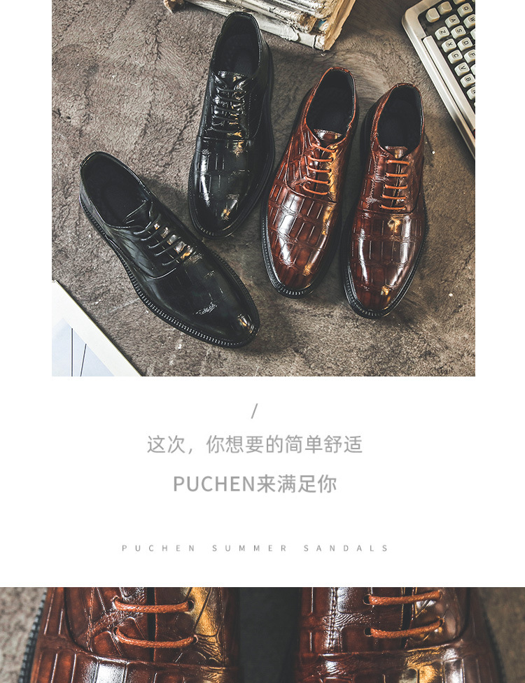 Men's Business Formal Leather Shoes Men's Summer Height Increasing Insole Breathable Casual Pointed Wedding Groom's Shoes 1 Men's Business Formal Leather Shoes Men's Summer Height Increasing Insole Breathable Casual Pointed Wedding Groom's Shoes 1