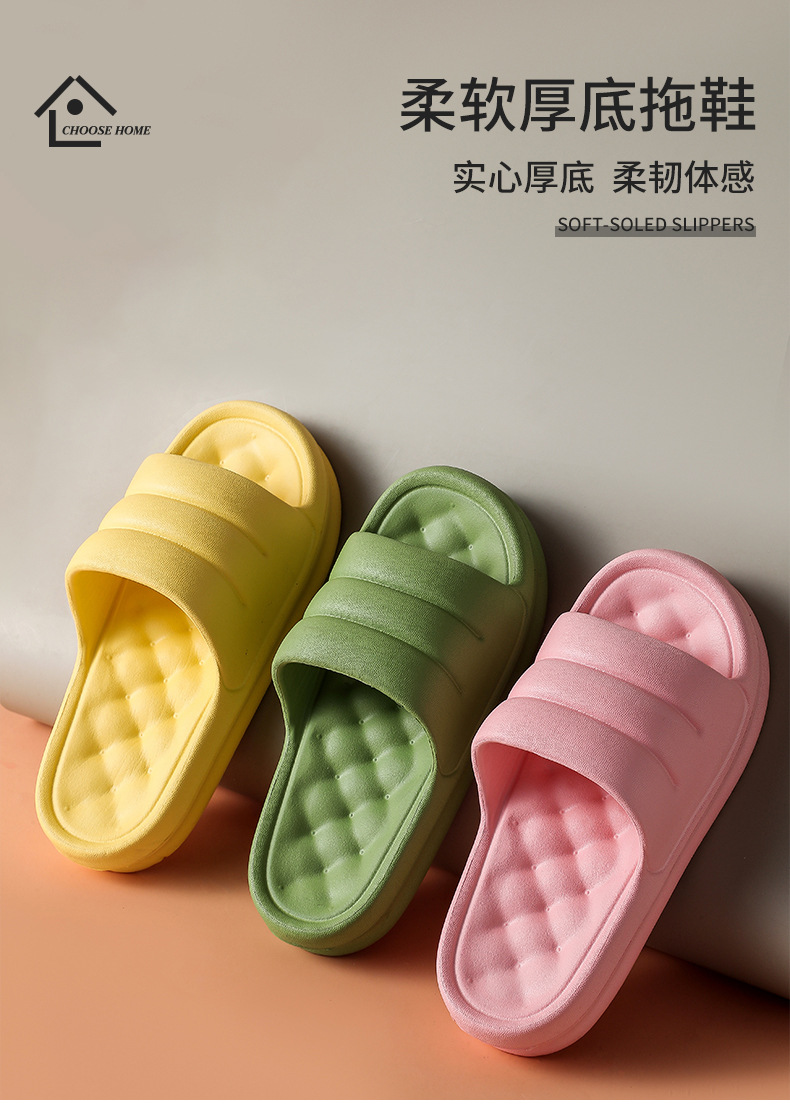 Eva Platform Non-Slip Home Sandals Comfortable Soft Massage Sole Bread Slippers for Women Summer Slippers Men