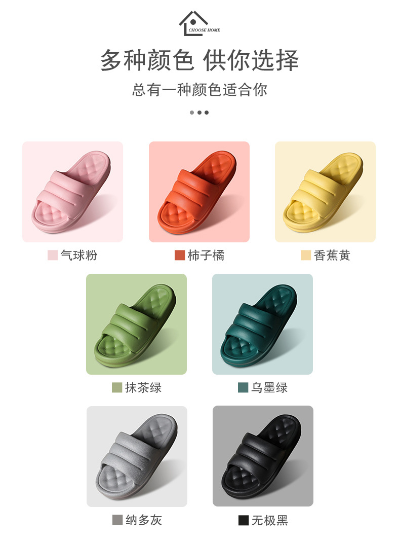 Eva Platform Non-Slip Home Sandals Comfortable Soft Massage Sole Bread Slippers for Women Summer Slippers Men