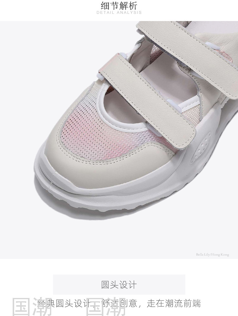 Fashion Lace-up Velcro Hollow-out Dad Shoes Women's Breathable Color-Blocking Summer Sports Running Shoes Sandals Live