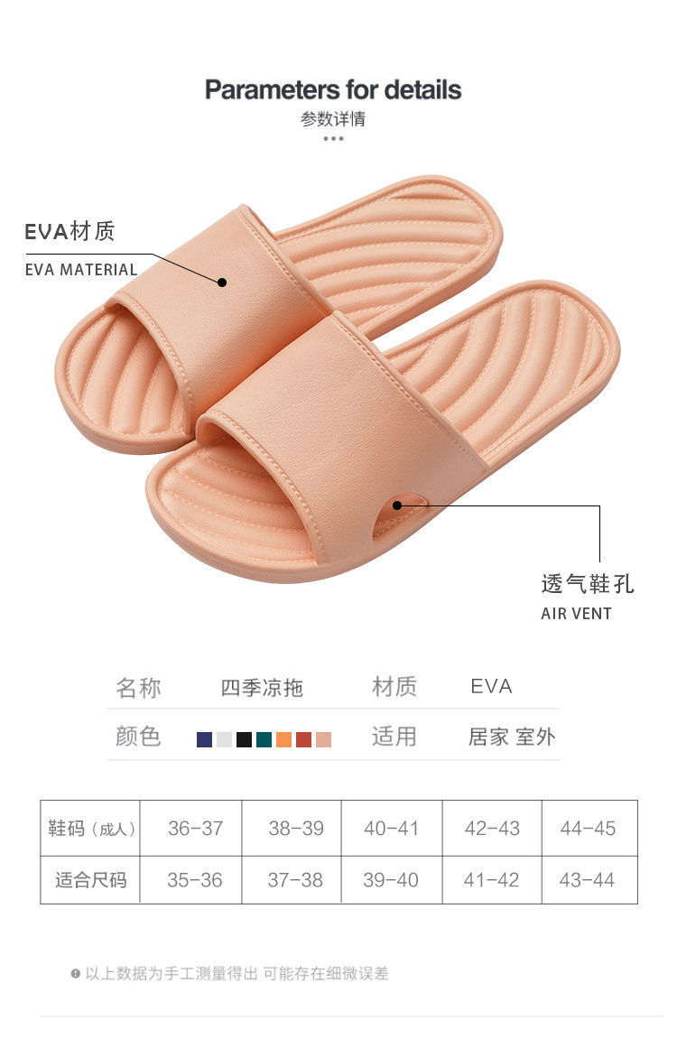 Slippers for Women Summer Home Indoor Bathroom Non-Slip Bath Soft Bottom Home Outdoor Wear Cute Male Home Sandals Couple Slippers for Women Summer Home Indoor Bathroom Non-Slip Bath Soft Bottom Home Outdoor Wear Cute Male Home Sandals Couple