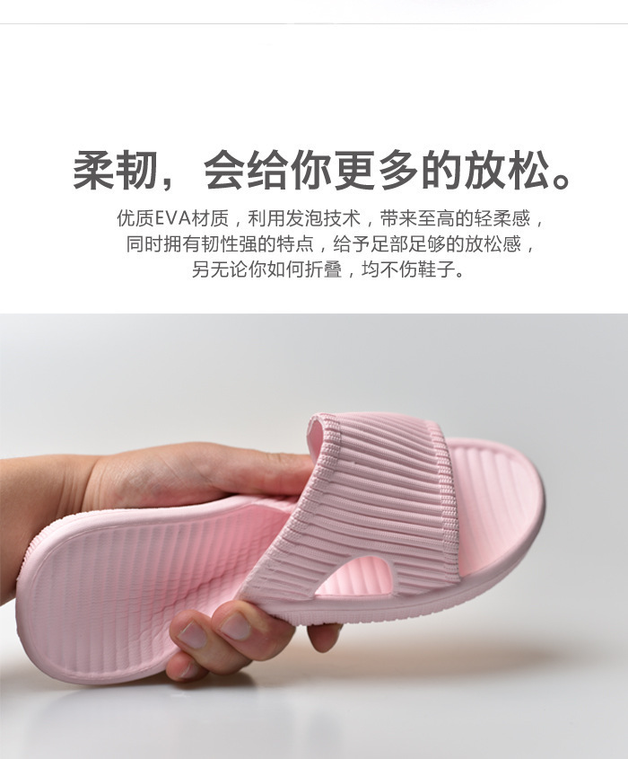 One Piece Dropshipping Summer Home Four Seasons Slippers Female Non-Slip Soft Bathroom Couples Sandals Male Factory Direct Sales One Piece Dropshipping Summer Home Four Seasons Slippers Female Non-Slip Soft Bathroom Couples Sandals Male Factory Direct Sales
