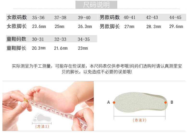 High Quality New Eco-friendly EVA High Elastic Rubber and Plastic Parent-Child Adult and Children Home Bathroom Bath Sandals High Quality New Eco-friendly EVA High Elastic Rubber and Plastic Parent-Child Adult and Children Home Bathroom Bath Sandals