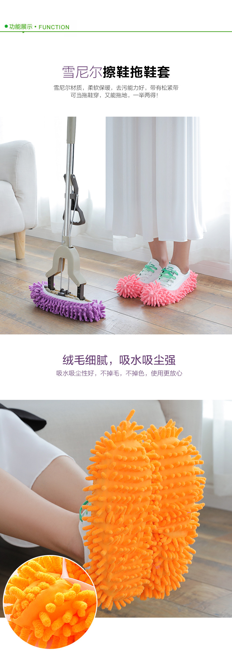 1 Price household Chenille Rag floor cover magic device Can remove, wash and wipe the floor slipper lazy man floor cover 1 Price household Chenille Rag floor cover magic device Can remove, wash and wipe the floor slipper lazy man floor cover
