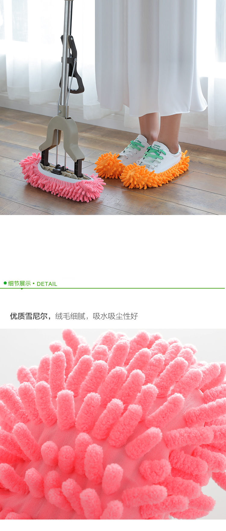1 Price household Chenille Rag floor cover magic device Can remove, wash and wipe the floor slipper lazy man floor cover 1 Price household Chenille Rag floor cover magic device Can remove, wash and wipe the floor slipper lazy man floor cover