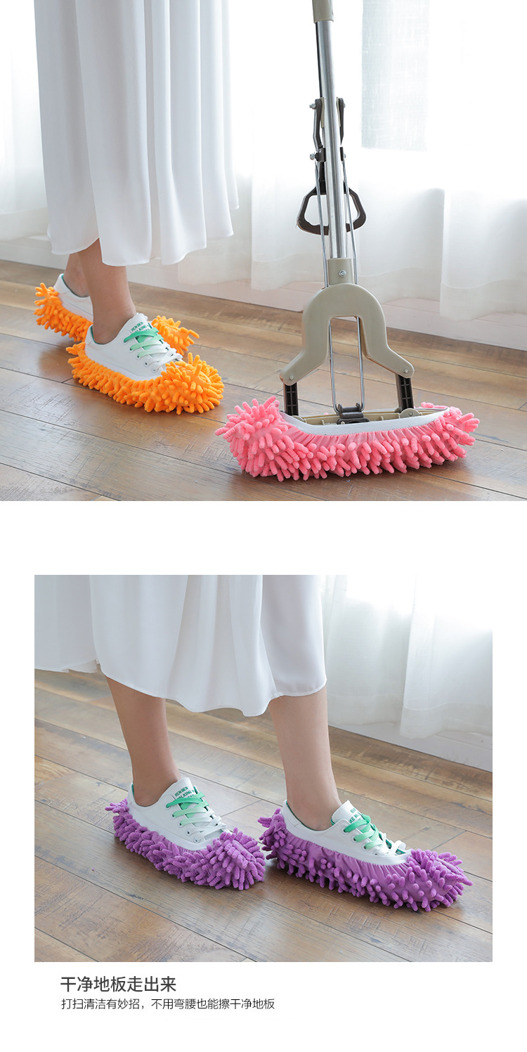 1 Price household Chenille Rag floor cover magic device Can remove, wash and wipe the floor slipper lazy man floor cover 1 Price household Chenille Rag floor cover magic device Can remove, wash and wipe the floor slipper lazy man floor cover