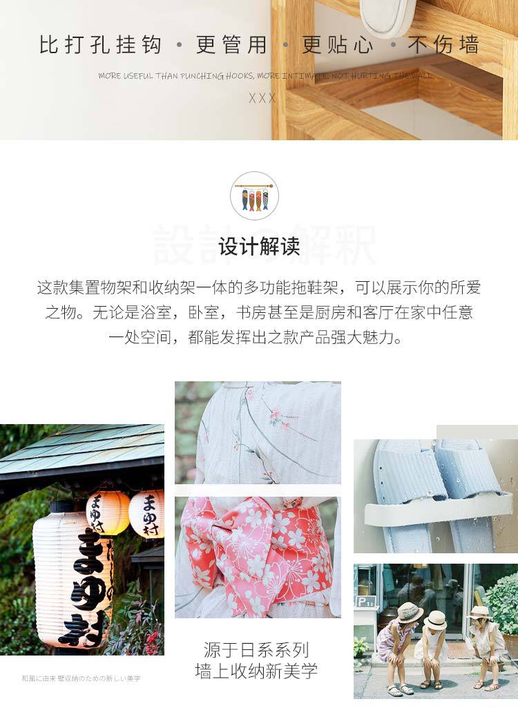 High-End Toilet Strong Cat's Paw Slippers Storage Fantastic Wall-Mounted Seamless Punch-Free Slipper Rack