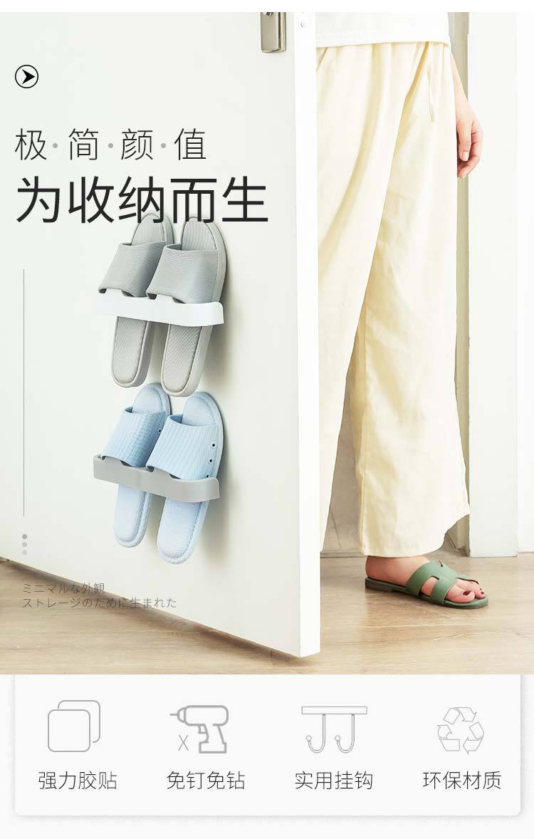 High-End Toilet Strong Cat's Paw Slippers Storage Fantastic Wall-Mounted Seamless Punch-Free Slipper Rack