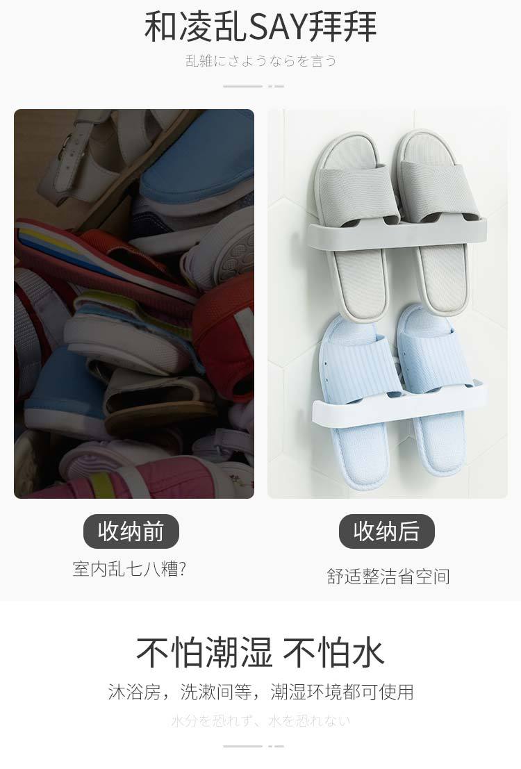 High-End Toilet Strong Cat's Paw Slippers Storage Fantastic Wall-Mounted Seamless Punch-Free Slipper Rack