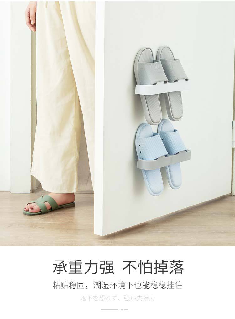 High-End Toilet Strong Cat's Paw Slippers Storage Fantastic Wall-Mounted Seamless Punch-Free Slipper Rack