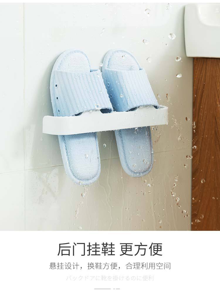 High-End Toilet Strong Cat's Paw Slippers Storage Fantastic Wall-Mounted Seamless Punch-Free Slipper Rack