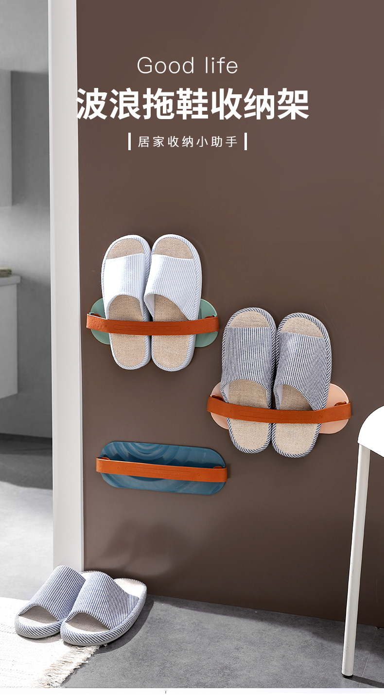 Punch-Free Wall-Mounted Shoe Rack Put on Shoes Household Bathroom Wall Saving Space Draining Slipper Rack