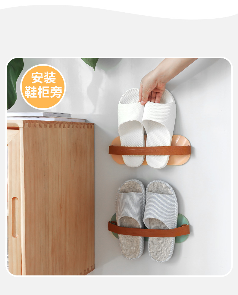 Punch-Free Wall-Mounted Shoe Rack Put on Shoes Household Bathroom Wall Saving Space Draining Slipper Rack