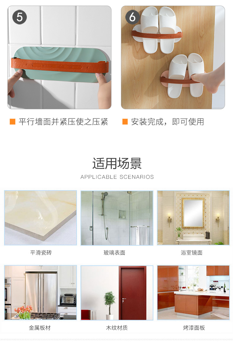 Punch-Free Wall-Mounted Shoe Rack Put on Shoes Household Bathroom Wall Saving Space Draining Slipper Rack