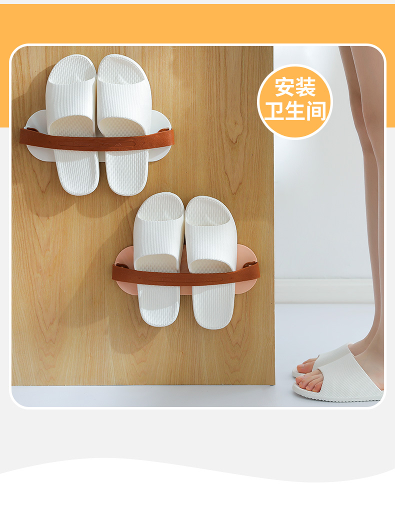 Punch-Free Wall-Mounted Shoe Rack Put on Shoes Household Bathroom Wall Saving Space Draining Slipper Rack