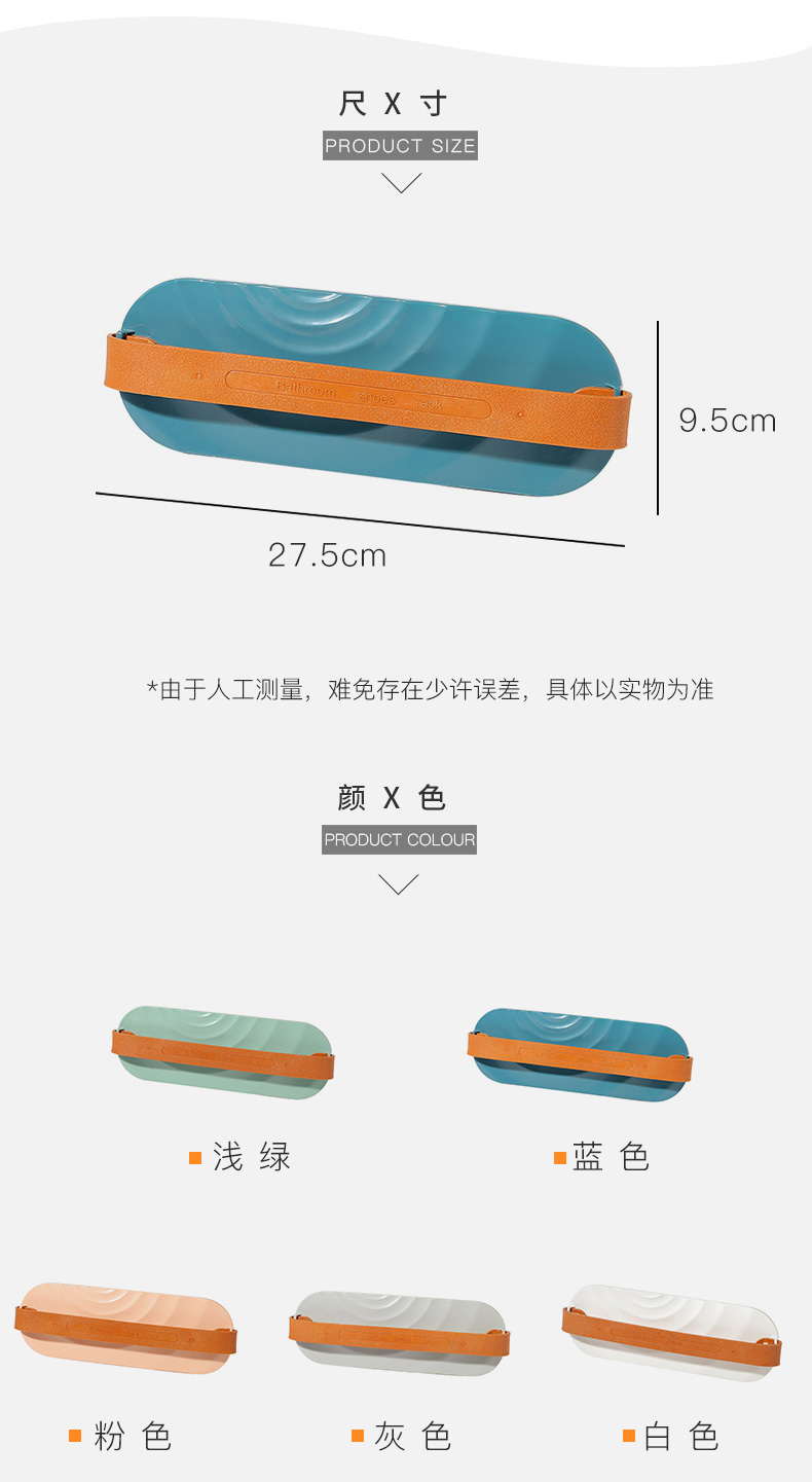 Punch-Free Wall-Mounted Shoe Rack Put on Shoes Household Bathroom Wall Saving Space Draining Slipper Rack