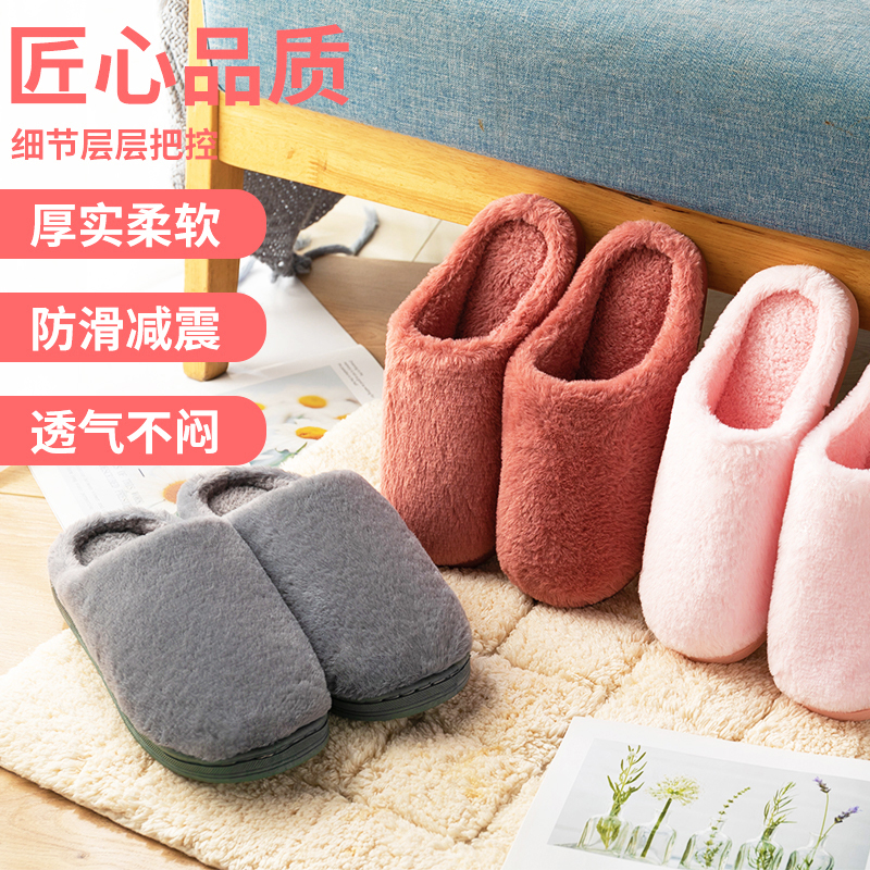New Cotton Slippers Women&#039;s Woolen Slipper Thick Bottom Autumn and Winter Couple Indoor Household Non-Slip Warm Women&#039;s Winter