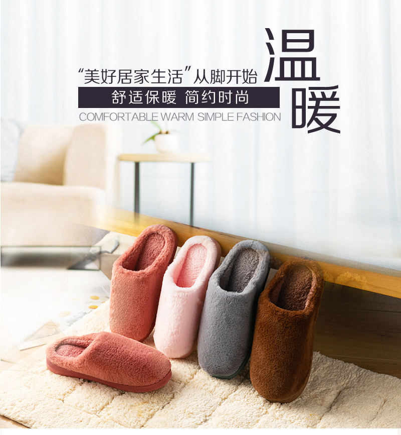 New Cotton Slippers Women's Woolen Slipper Thick Bottom Autumn and Winter Couple Indoor Household Non-Slip Warm Women's Winter New Cotton Slippers Women's Woolen Slipper Thick Bottom Autumn and Winter Couple Indoor Household Non-Slip Warm Women's Winter
