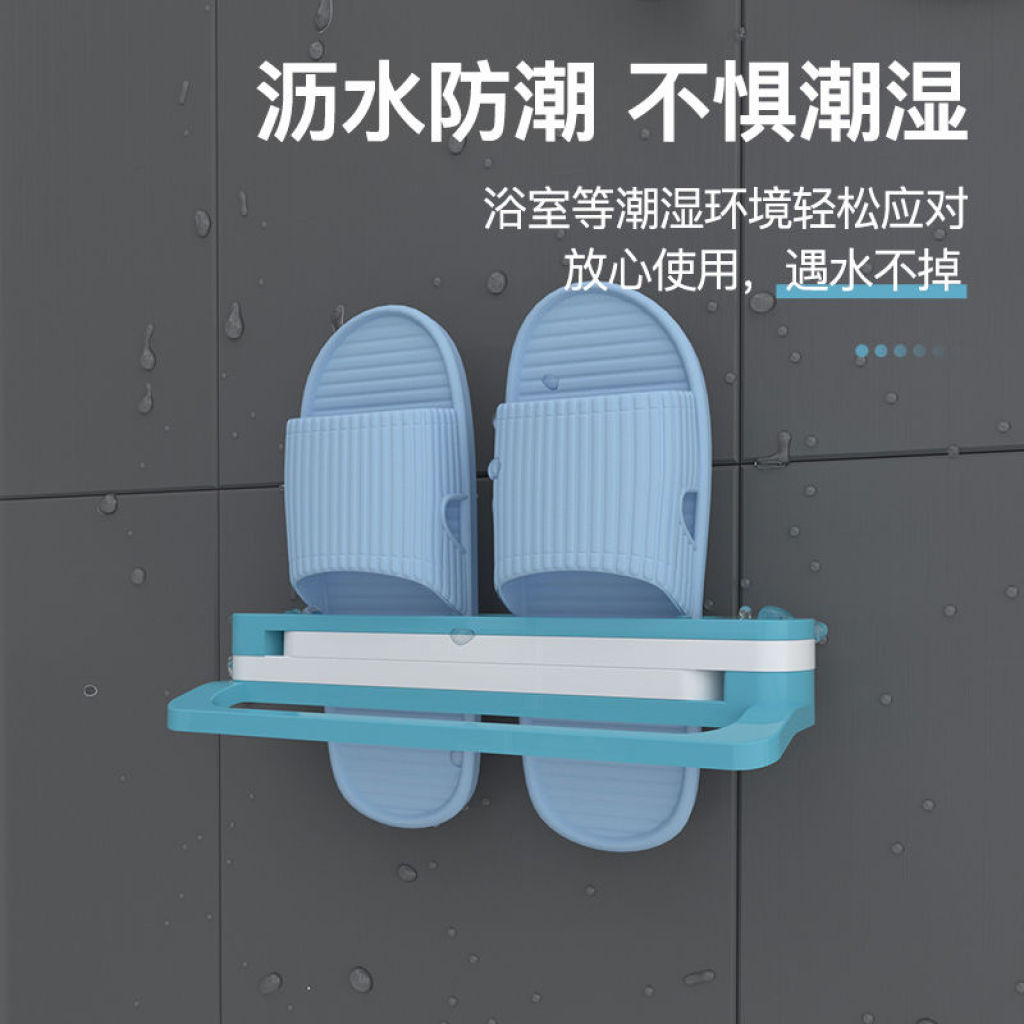 Bathroom Slipper Rack Toilet Rack Punch-Free Wall-Mounted Door Rear Artifact Folding Toilet Storage Rack Bathroom Slipper Rack Toilet Rack Punch-Free Wall-Mounted Door Rear Artifact Folding Toilet Storage Rack