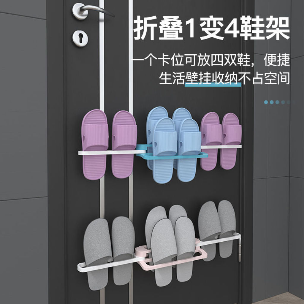 Bathroom Slipper Rack Toilet Rack Punch-Free Wall-Mounted Door Rear Artifact Folding Toilet Storage Rack Bathroom Slipper Rack Toilet Rack Punch-Free Wall-Mounted Door Rear Artifact Folding Toilet Storage Rack