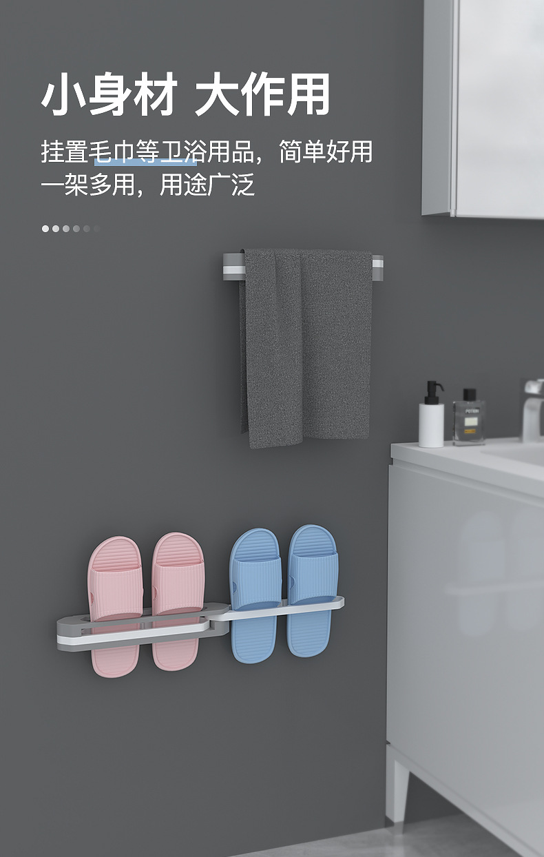 New Foldable One to Three Slipper Rack Space-Saving Punch-Free Bathroom Toilet Shoes Cool Towel Storage Rack New Foldable One to Three Slipper Rack Space-Saving Punch-Free Bathroom Toilet Shoes Cool Towel Storage Rack