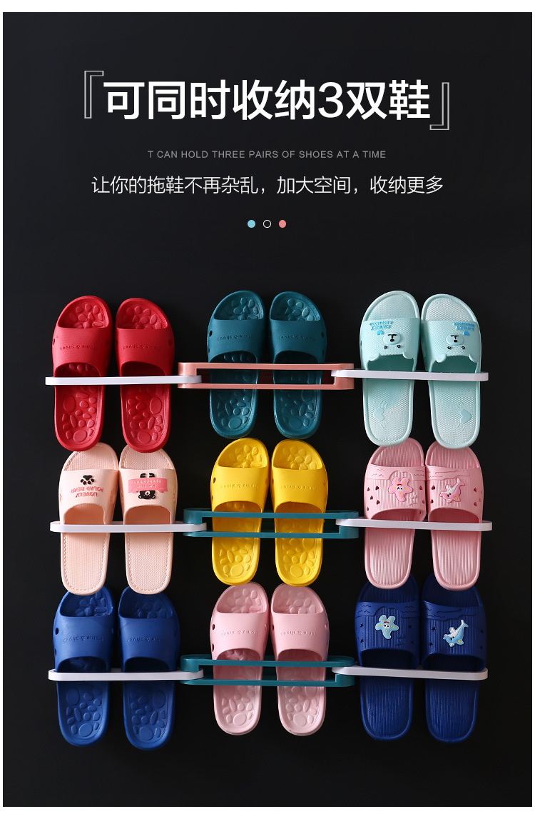 Shoe Rack Foldable Three-in-One Slipper Rack Bathroom Wall-Mounted Punch-Free One-to-Three Towel Storage Rack Storage Rack Shoe Rack Foldable Three-in-One Slipper Rack Bathroom Wall-Mounted Punch-Free One-to-Three Towel Storage Rack Storage Rack